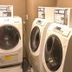 Laundry facility