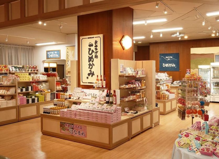 Shop Photo