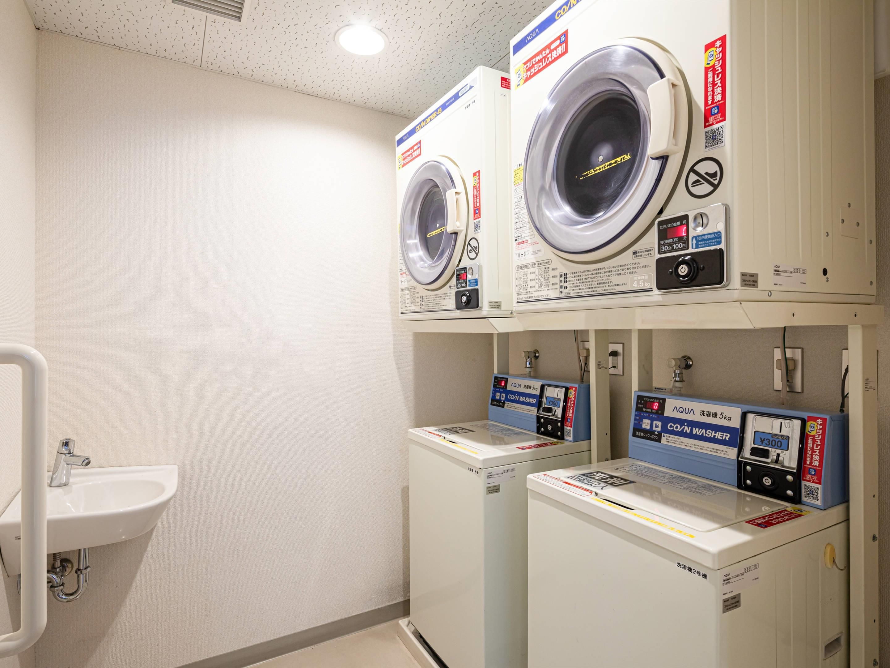 Laundry facility