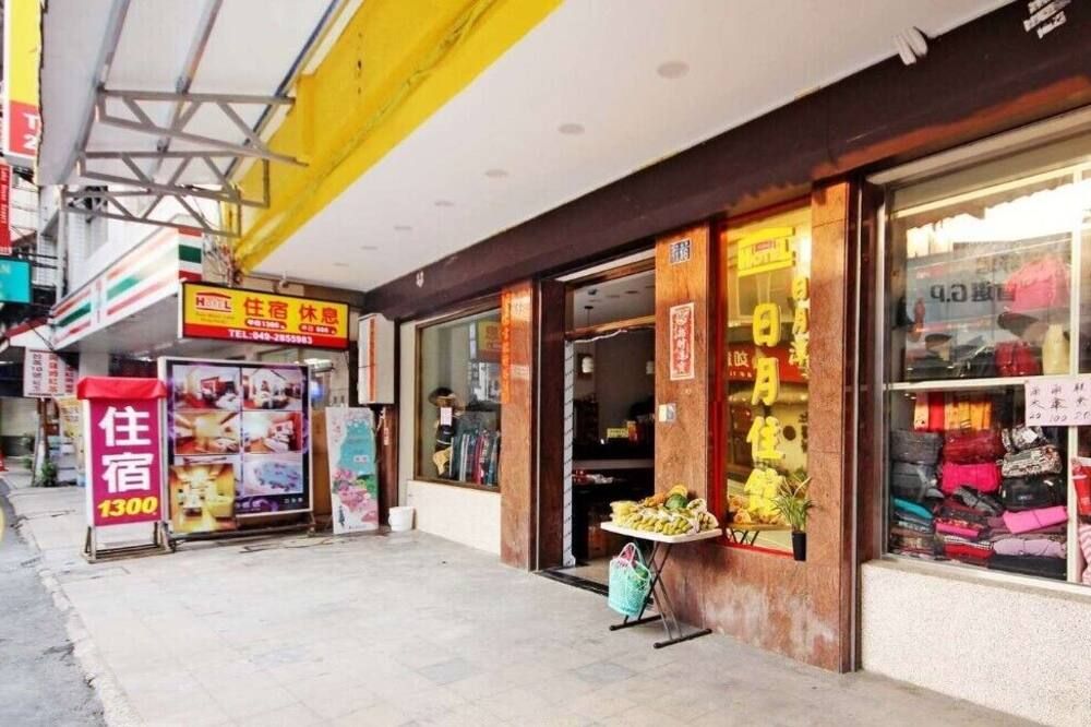 Shop