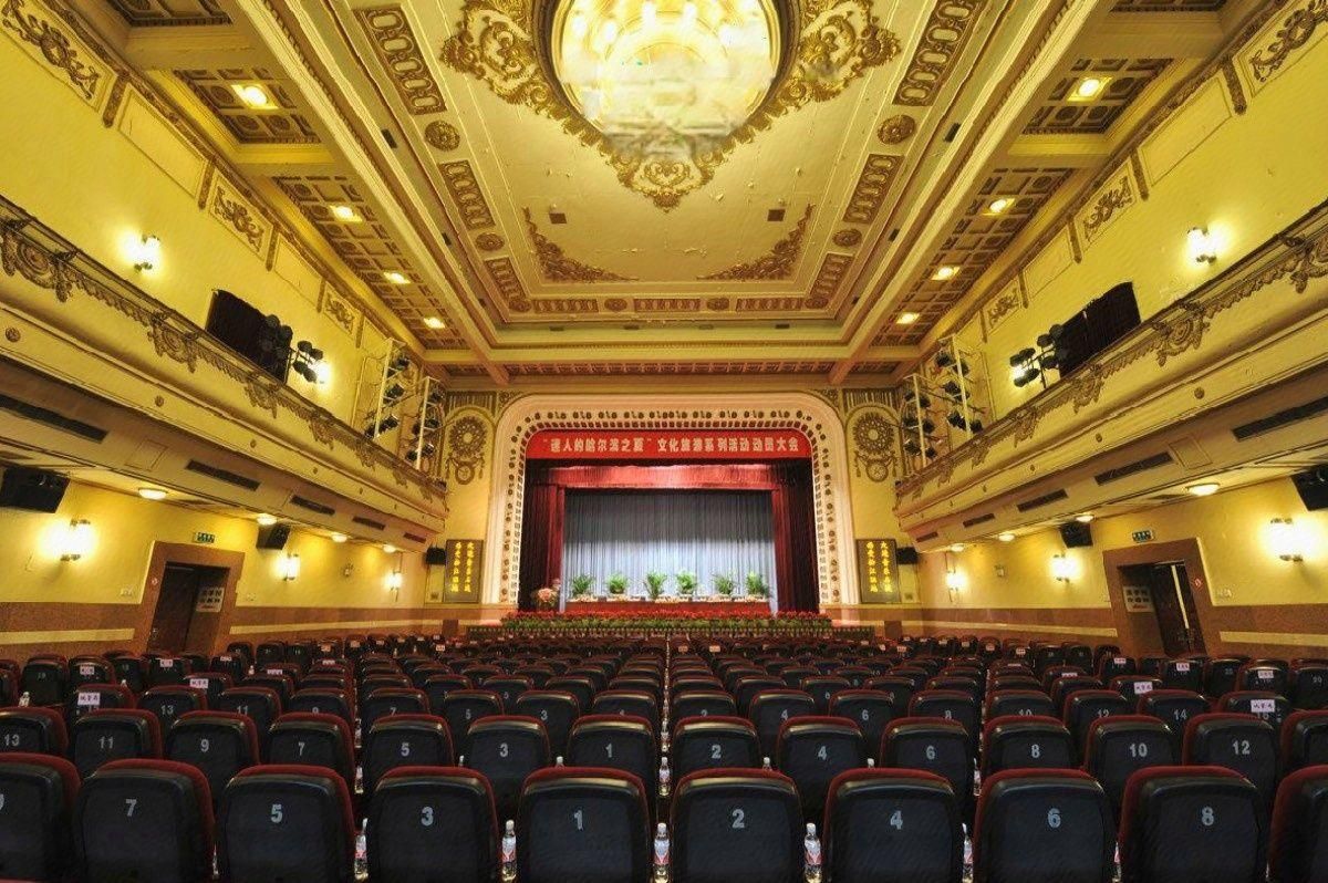 Conference room