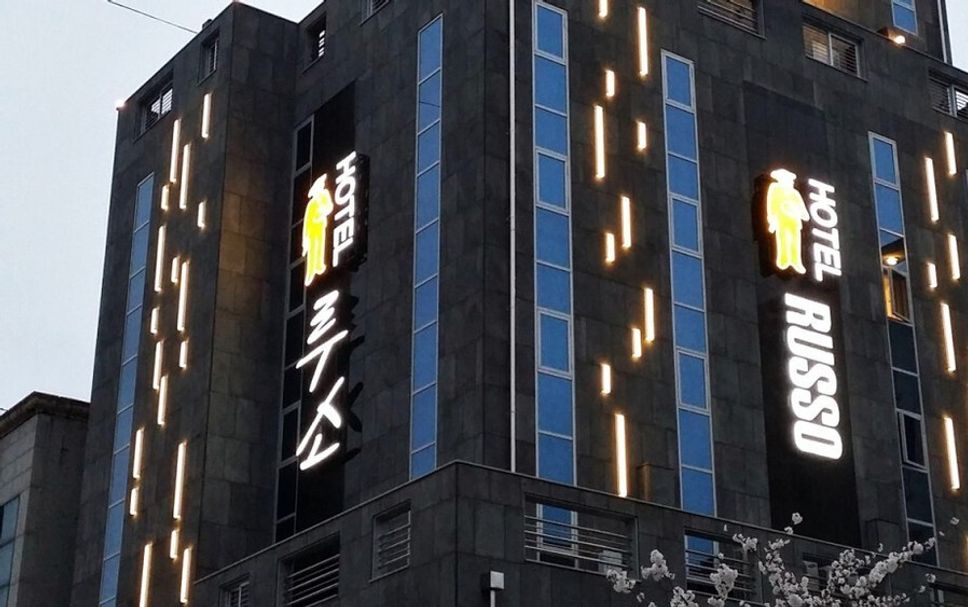 Building Photo