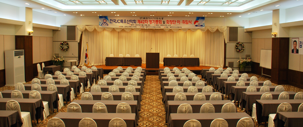 Conference room